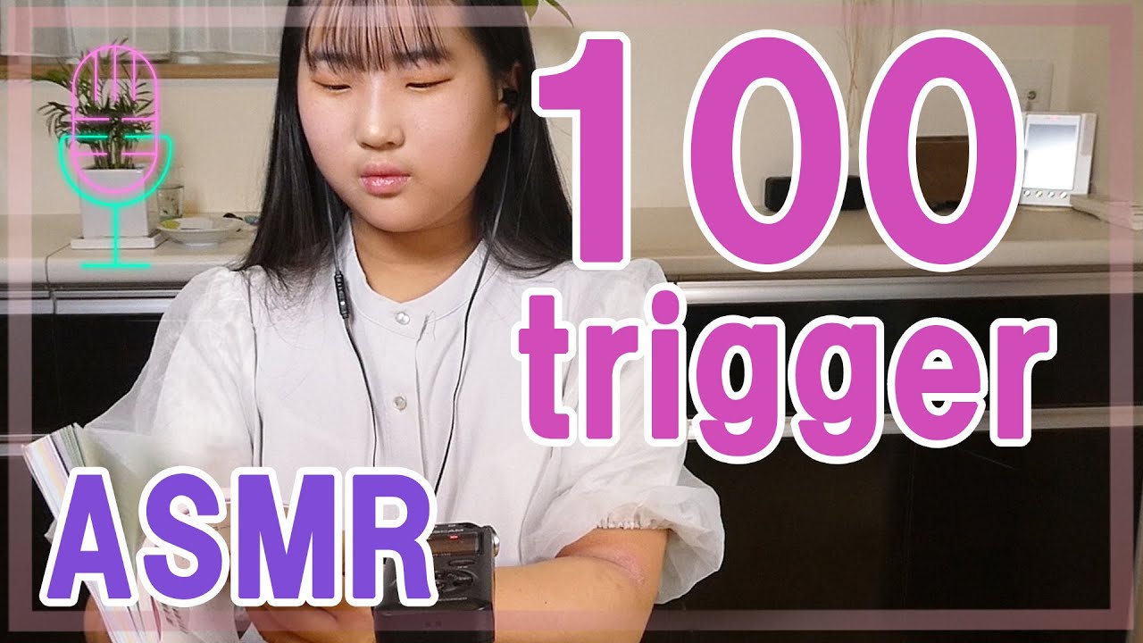 【ASMR】5分で100トリガー【睡眠用】
