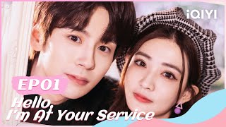 ‍♀【FULL】金牌客服董董恩 EP01Dong Dongen is Crying in the Gym | Hello, I’m at Your Service | iQIYI Romance