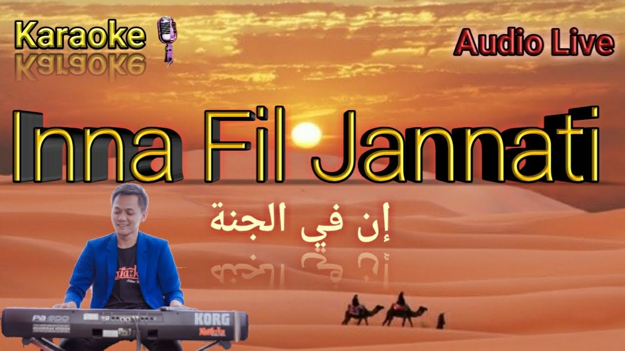 INNAFIL JANNATI - KARAOKE LIRIK ان في الجنة