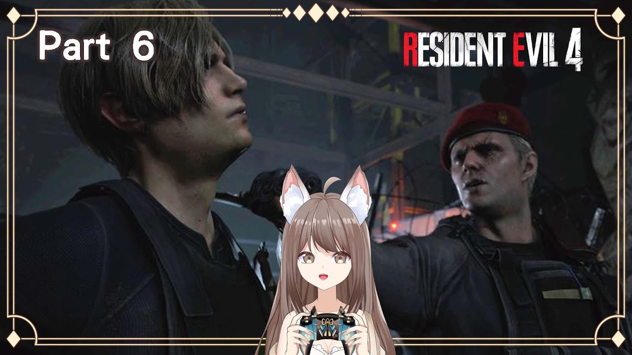 【#游戲】[#residentevil4remake  ] Part 6  #馬來西亞vtuber | MYViki