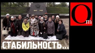 Липовая стабильность Липовая стабильность