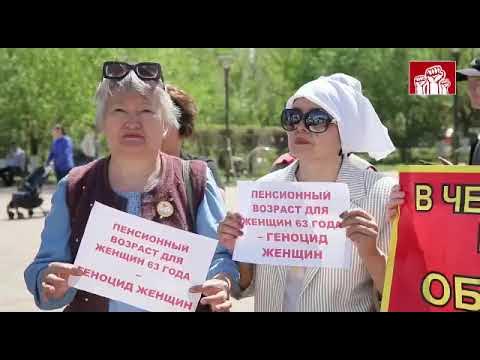 Пенсия майкен группа