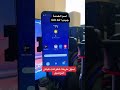 جهاز مدى في جوالك لاستقبال المدفوعات مباشرة تنفع لكباتن التوصيل جهاز مدى في جوالك لاستقبال المدفوعات مباشرة تنفع لكباتن التوصيل