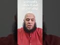 و ال م ح ص ن ات م ن الن س اء إ ل ا م ا م ل ك ت أ ي م ان ك م ك ت اب الل ه ع ل ي ك م 