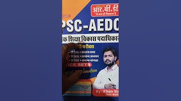 BPSC AEDO के लिए Khan Global का Mock Paper | BPSC AEDO Book 2025 | BPSC AEDO Syllabus #khansir #bpsc
