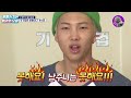 미쳤다! 주책바가지 방탄 랩라인 모음🤣🤣🤣ㅋㅋㅋㅋㅋㅋㅋ