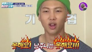 BTS rap line very funny moments