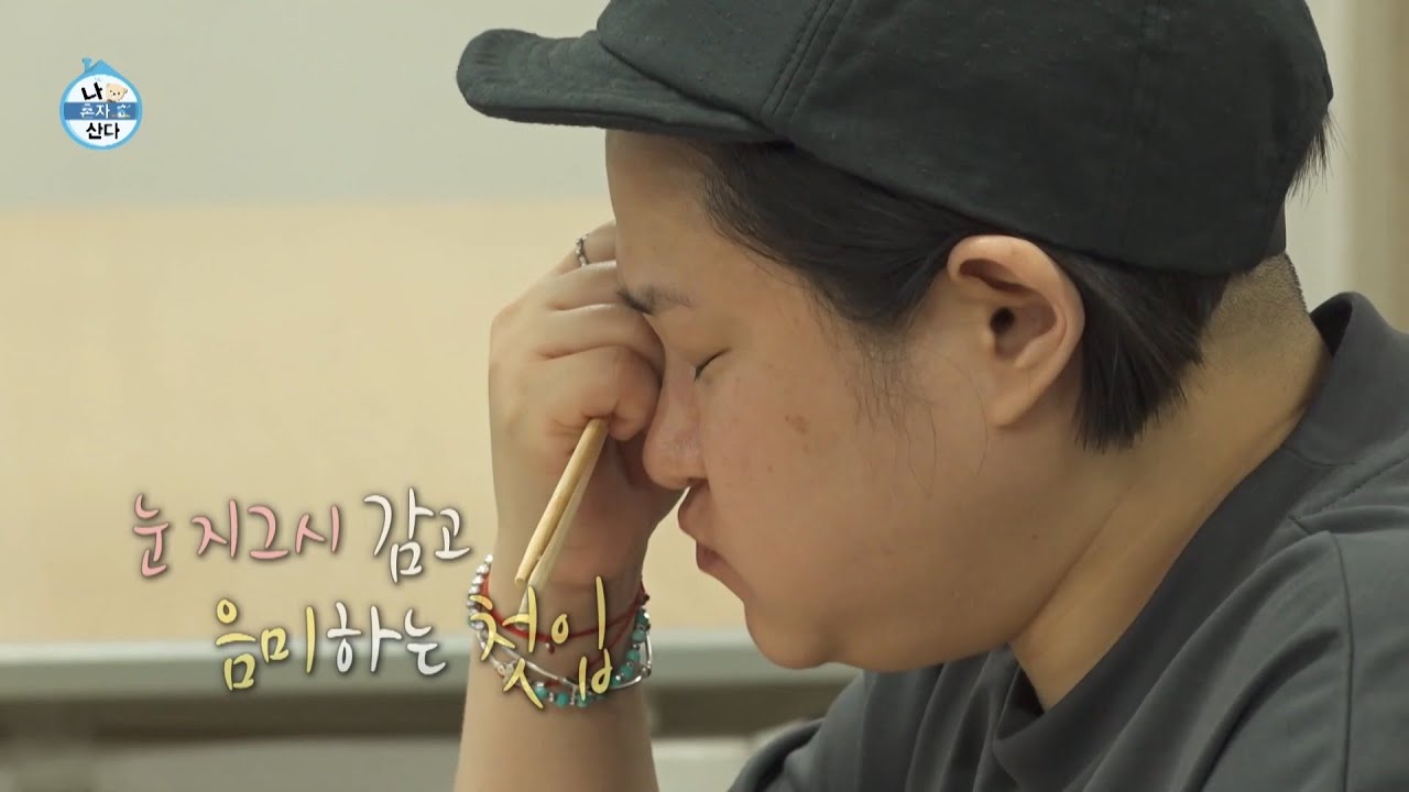 [나 혼자 산다 선공개] 밥 소믈리에 과정 수료 중인 김신영🍚 섬세한 차이를 바로 짚어내는 밥 천재 등극?!😲, MBC 261009 방송