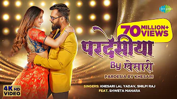 #VIDEO | परदेसिया | #Khesari Lal Yadav | Pardesia | Bhojpuri Gana | #Shilpi Raj | Bhojpuri Song 2021