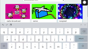保良局田家炳小學 Micro Bit 基礎班資料Lesson 5 Ch3.2