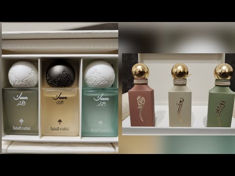 مشترياتى من ابراهيم القرشى إبراق الجزء الثانى  مجموعة المسك مجموعة ارث