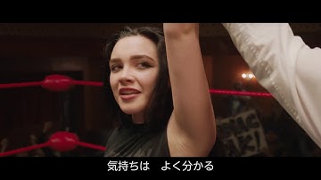 映画『ファイティング・ファミリー』30秒予告編