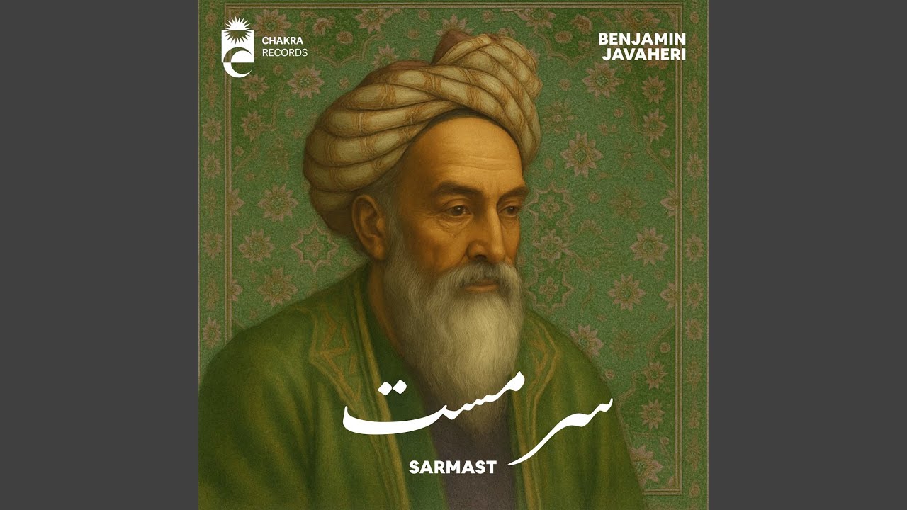 Watch Sarmast on YouTube Watch Sarmast on YouTube