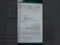 اسئلة فيزياء 2019 الامتحان الوزاري عبداللة العراقي اسئلة فيزياء 2019 الامتحان الوزاري عبداللة العراقي