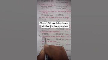 class 10th social science objective question, class 10th social science viral objective question 🎯🎯