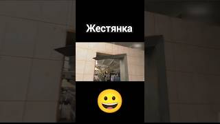 Жестянка.