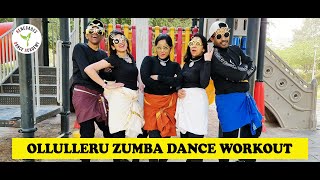 OLLULLERU ZUMBA DANCE WORKOUT RDA AjagajantharaM Justin Varghese Zin Nishad Kuwait