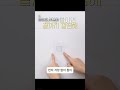 한 번 붙이면 끝까지 깔끔해 #컵 #정리 #벽걸이 #방진 #식수대 #주방 #자취템 #신혼부부 #핫템 #추천