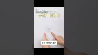 한 번 붙이면 끝까지 깔끔해 #컵 #정리 #벽걸이 #방진 #식수대 #주방 #자취템 #신혼부부 #핫템 #추천