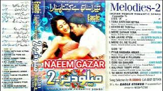 Na Jane Kyun Mein Beqarar Ho _ Lal Dupata Malmal Ka _ Eagle Jhankar