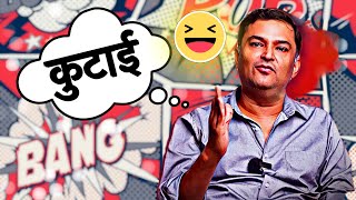SERIOUSLY FUNNY😎😂Major Gaurav Arya Indian Media Viral Funny Angry ThugLife Sigma Male Rule Moments