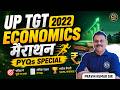 UP TGT Economics Marathon PYQs Special | UP TGT Economics Most Important Questions-3 By Praveen Sir