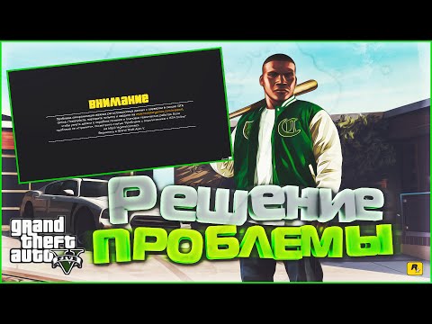 Как решить проблему "Синхронизаций важных рег. т.д"