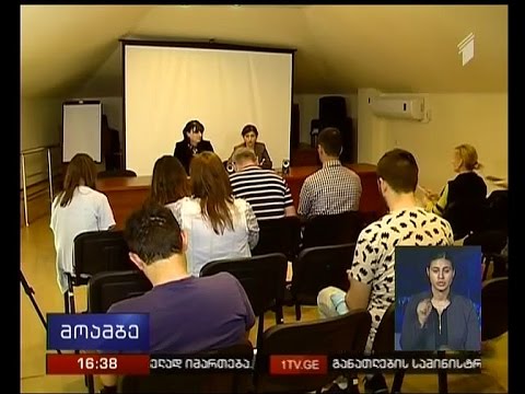 ქუთაისში ბაგა-ბაღების გაერთიანების 3 თანამშრომელი დირექტორს უჩივის