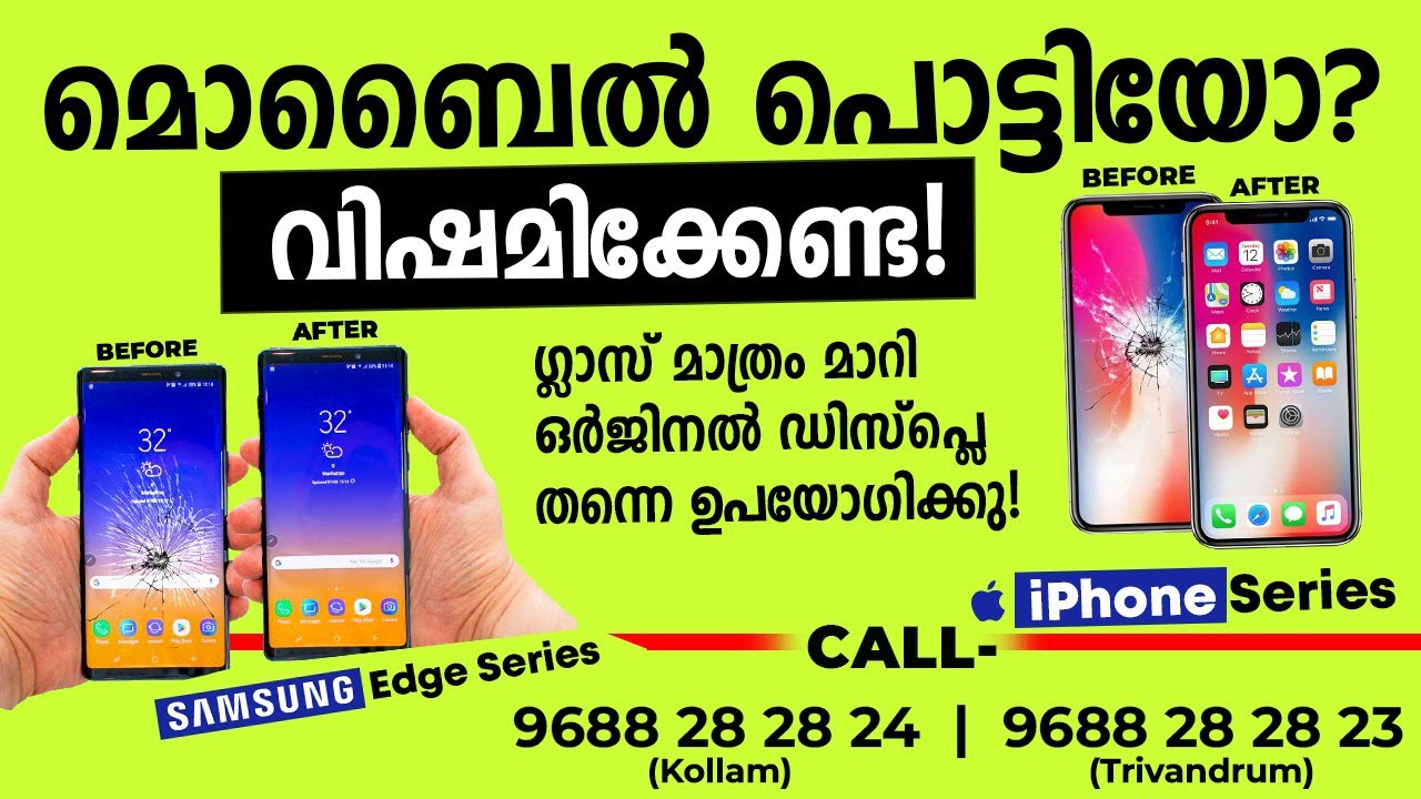 Quilon Mobiles The Complete Smartphone Service Center YouTube