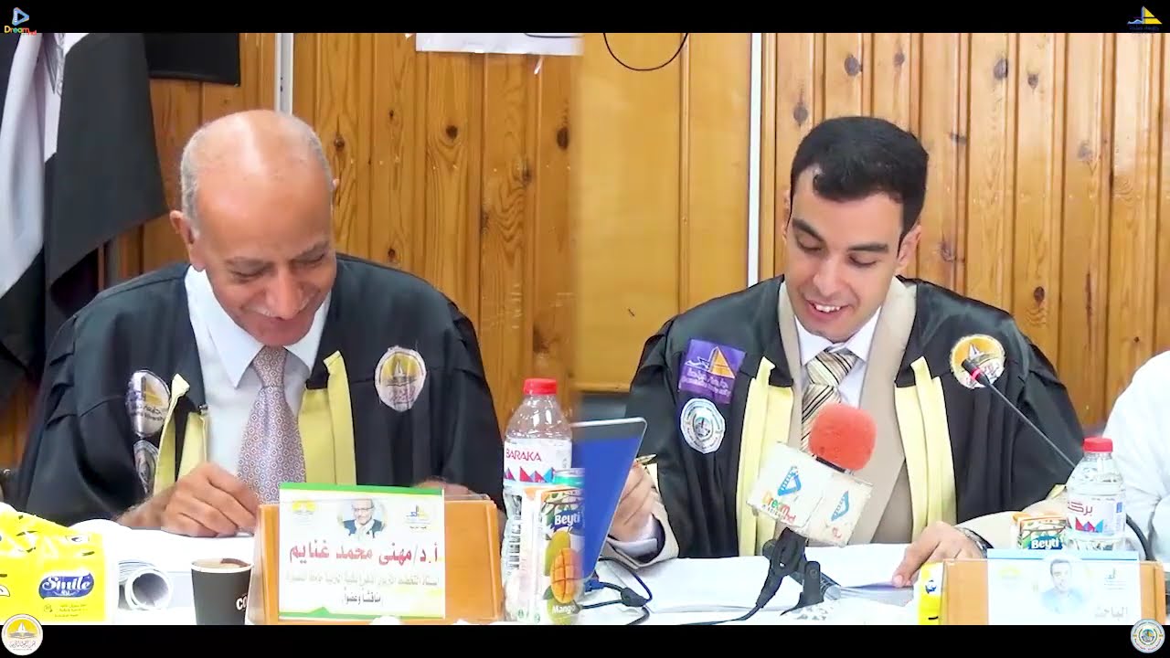 مناقشة دكتوراه: استراتيجية لإدارة الصراع التنظيمي وعلاقته بالرضا الوظيفي جزء ٢ للإبن د.عمر صلاح