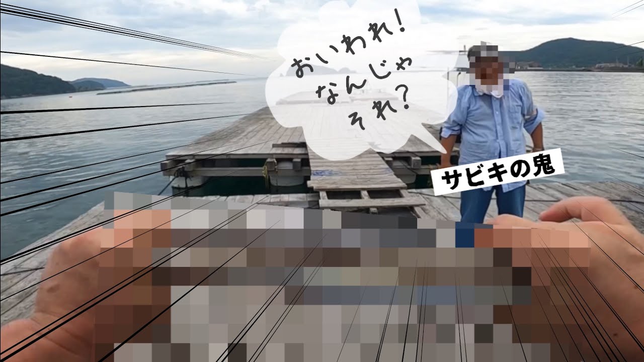 ヤバイのが釣れた由良(ゆら)海釣り公園。人だかりができる。