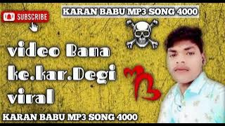 video Bana ke kar Degi viral ... karan Babu mp3 song 4000