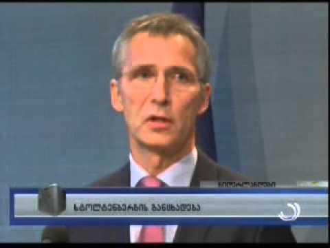 იენს სტოლტენბერგი -  ნატოს არ სურს ცივი ომი რუსეთთან