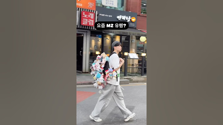 요즘 MZ 유행이에요? #MZ #키링 #유행