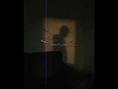   تركتني عبابك 