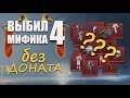 ПРОКАЧАЛ АККАУНТ || 100 кейсов = 10000 UC | открытие кейсов пубг мобайл | PUBG mobile на Корее ASORO