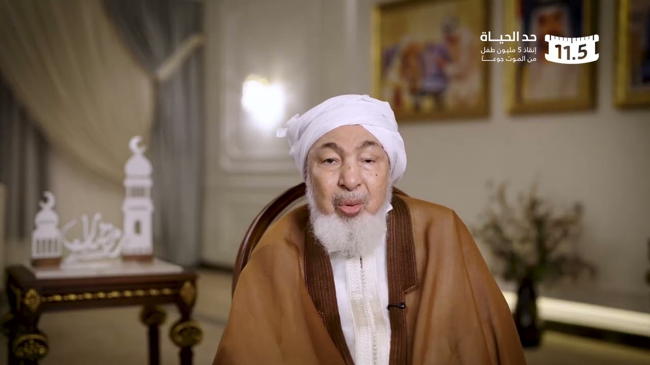 رسالة العلامة عبدالله بن بيه لمبادرة 