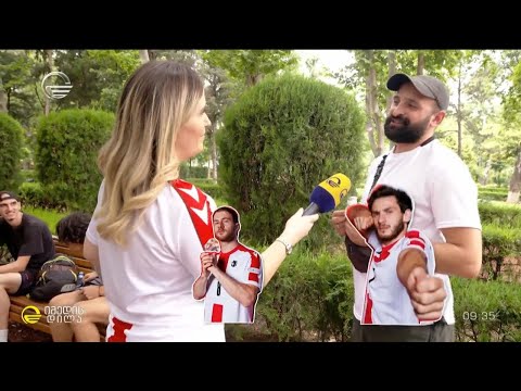 როგორია საზოგადოების განწყობა და პროგნოზი დღევანდელი ისტორიული მატჩის შესახებ