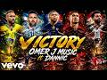 Victory - OMER J MUSIC ft. DANNIC | [FIFA World Cup 2026™] | Fan Made Football Song