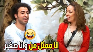 الزعيم طلبني في فيلم بس انا اتكبرت ورفضت😂🤣 \ مش هتبطل ضحك من علي ربيع لما قابل الزعيم