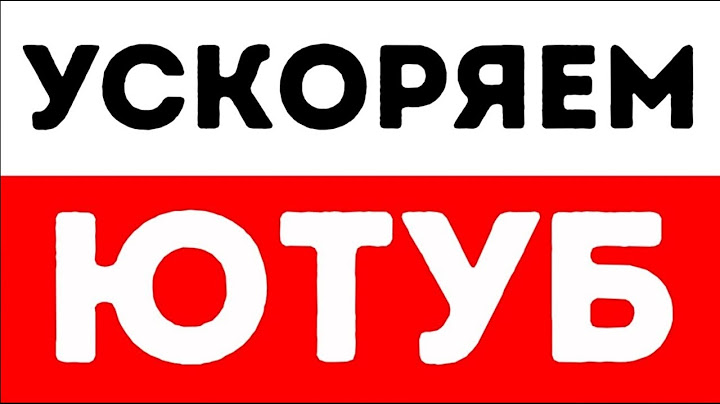 🚫 YouTube Заблокирован Как Смотреть в России БЕЗ VPN и Рекламы Секретный Метод 2025