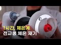 [ASMR] 체온계 1시간, 전교생 체온 측정! 열 있는 사람은 보건실로 오도록 (1 Hour Thermometer)