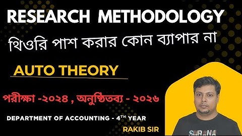 Research Methodology-2025 অটো থিওরি লিখার নিয়ম  | পাশ করা ব্যপার না !  | Rakib sir
