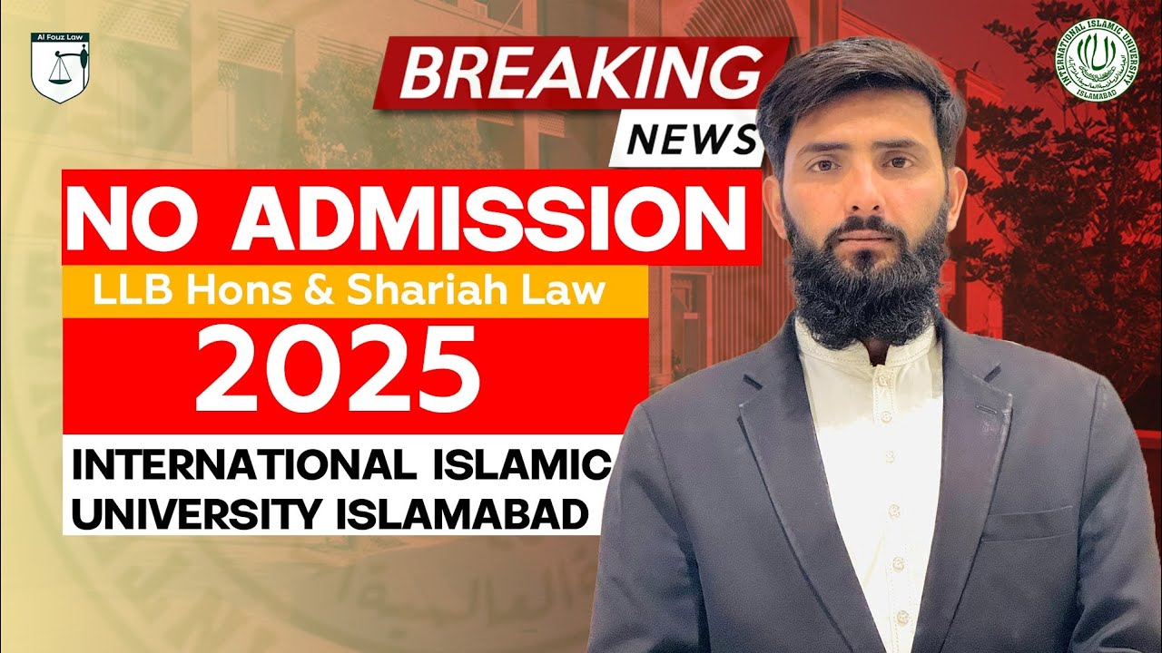 IIUI Shariah & Law Admission Cancelled 2025 | Big Update! @AlFouzLaw