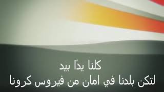 مجتمع متعاون ومتحد