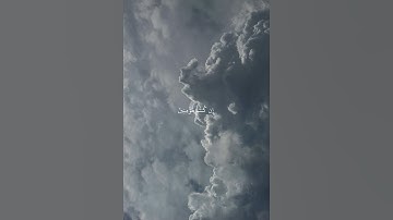سورة الانفال الاية ١ بصوت محمد صديق المنشاوي