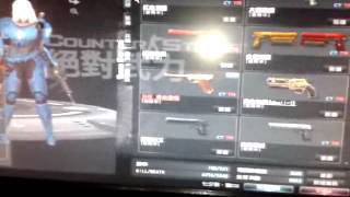 放cso ac