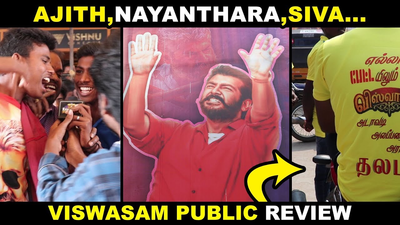 Viswasam Review with Public | Ajith Kumar, Nayanthara | Siva | | 