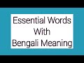সূরা কাহফ  বাংলা অর্থসহ Surah Kahf  With Bengali meaning - YouTube