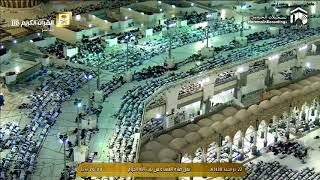 Syekh abdurrahman assudais - Surat Ar-Rahman